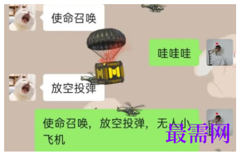 1793092567328625.png image.png