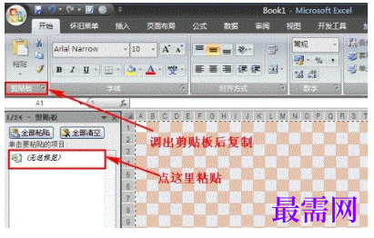 1793105386222418.png image.png